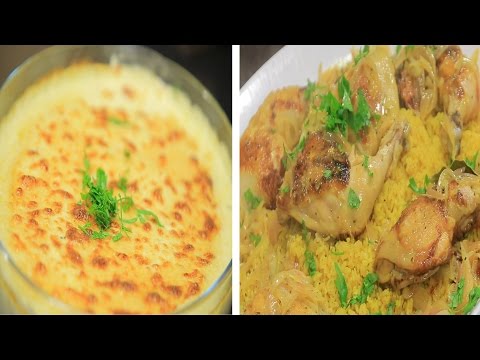 طريقة عمل بطاطس جراتان بالبيكون  دجاج بالبصل المكرمل