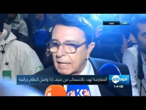 شاهد المعارضة السورية تهدد بالانسحاب من المحادثات