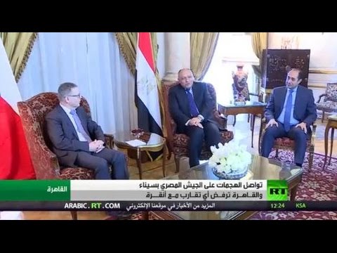 شاهد تواصل الهجمات على الجيش المصري في سيناء