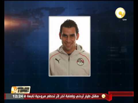 إيقاف أحمد عيد عبدالملك 4 مباريات و أوسو كونان مبارتين