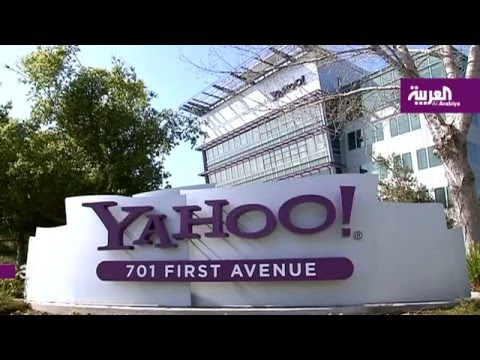 شاهد ياهو تستغنى عن 15 من موظفيها