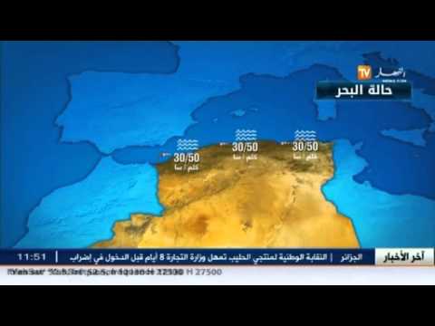 شاهد أحوال الطقس في الجزائر