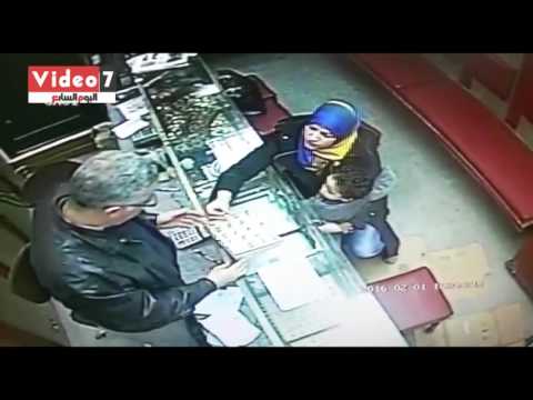 بالفيديو كاميرا المراقبة تفضح سيدة سرقت 20 ألف جنيه
