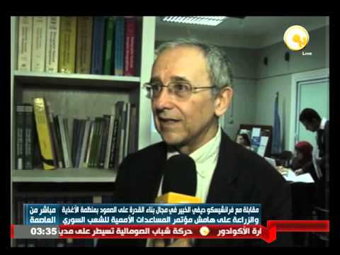 فيديو لقاء فرانشيسكو ديفي على هامش مؤتمر المساعدات الأممية للسوريين