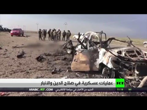 فيديو القوات العراقية تشتبك مع داعش فـي صلاح الدين وتتقدم شرق الرمادي