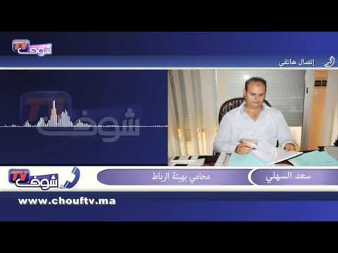 فيديو القضاء يُنصف زوج ابنة خالة حكيمة الحيطي