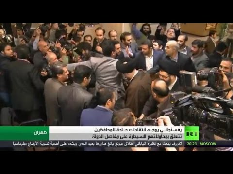 شاهد أجواء عاصفة بين اصلاحيي ومحافظي إيران