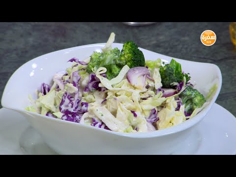 طريقة عمل سلطة بروكلي