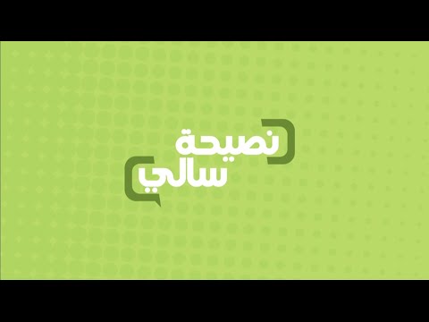 أهمية الفيتامين للجسم