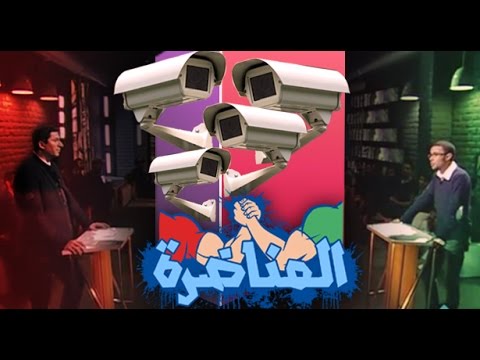 مناظرة بين مؤيد ومعارض حول وضع عدد أكبر من كاميرات المراقبة في الشارع