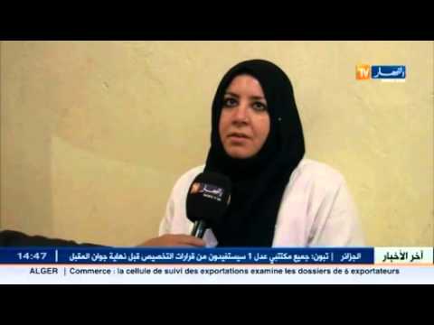 زهرة نموذج المرأة الريفية الناجحة في صناعة العجائن التقليدية