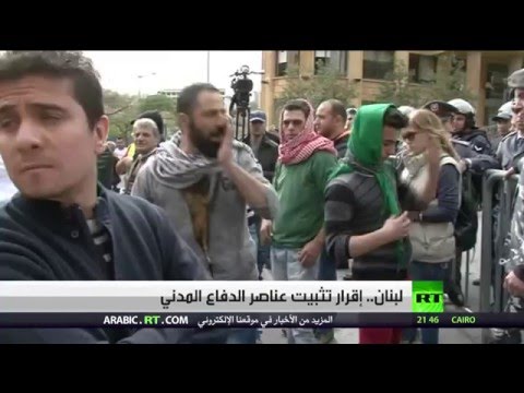 إقرار تثبيت عناصر الدفاع المدني في لبنان