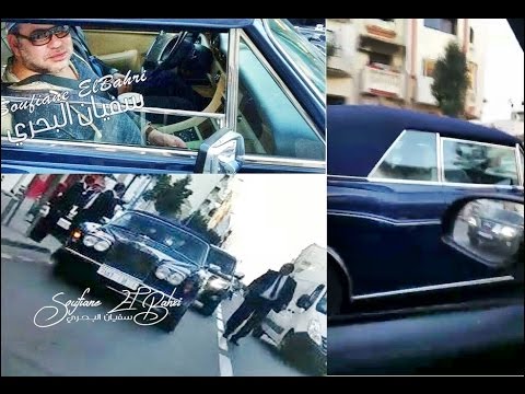 اشاهد الملك محمد السادس يتجول بسيارة من الطراز التاريخي النادر