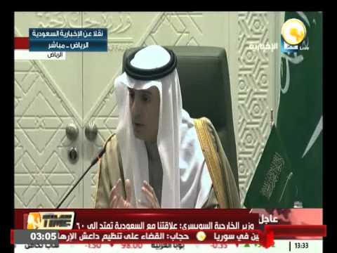 شاهد الجبير يأمل أن يوقف النظام السوري وحلفاؤه الضربات الجوية