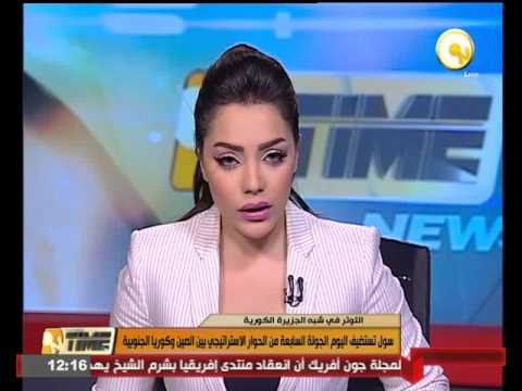 سول تستضيف الجولة السابعة من الحوار الاستراتيجي بين الصين وكوريا