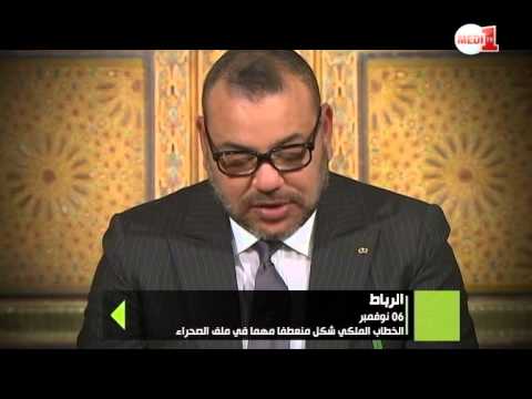 خطاب الملك والصحراء المغربية أبرز أحداث 2014