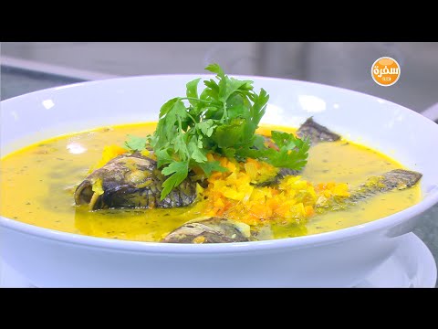 طريقة عمل شوربة سمك