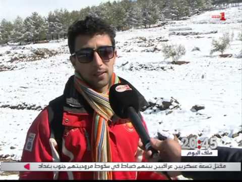 تساقط الثلوج في أزيلال