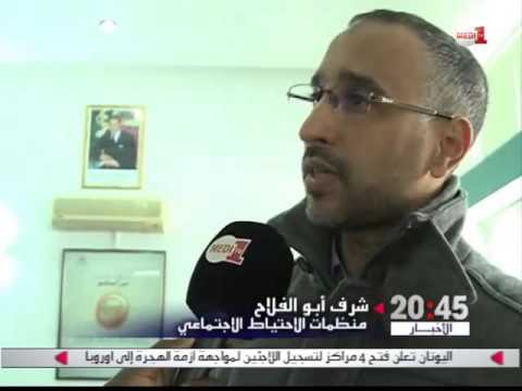 التأمين الإجباري الأساسي عن المرض أصبح حقا بالنسبة لطلبة المغرب