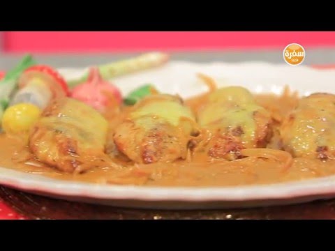 طريقة عمل دجاج بصوص الباربيكيو الكريمي