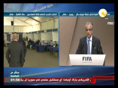 فعاليات انتخابات نقابة المهندسين بالقاهرة وانتخابات الفيفا في زيورخ