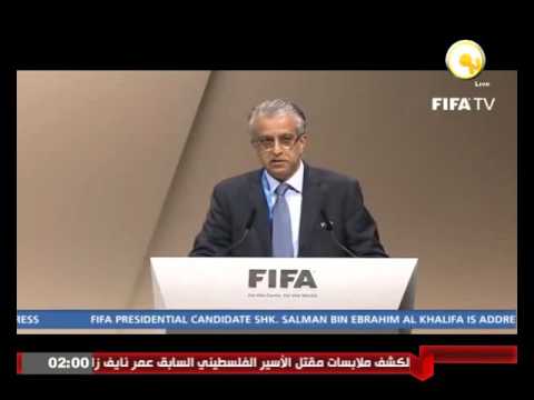 كلمة البحريني الشيخ سلمان بن إبراهيم آل خليفة