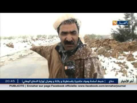 شاهد الثلوج تعزل سكان القرى و الأرياف