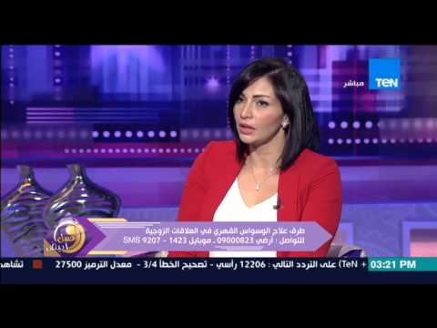 تعرف على أسباب بداية دخول الوسواس القهري في العلاقات الزوجية