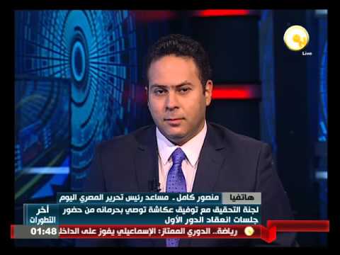 تفاصيل الإجتماع الأسبوعي للحكومة المصرية برئاسة رئيس الوزراء