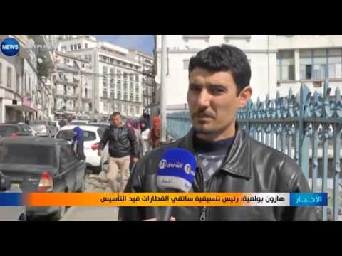 1500 نقطة مرور غير محروسة في الجزائر