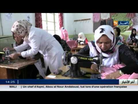 الأخبار الاقتصادية ليوم الخميس 03 آذار 2016