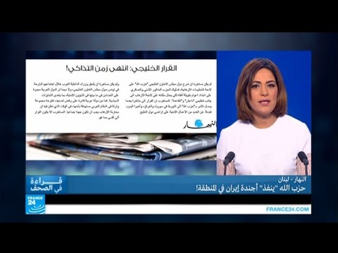 حزب الله ينفذ أجندة إيران في الشرق الأوسط