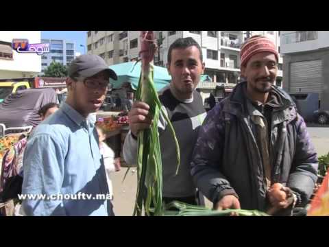 الأسباب الحقيقة وراء ارتفاع أسعار البصل