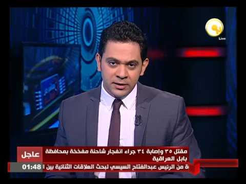 مقتل 35 شخصًا وإصابة 34 آخرين جراء انفجار شاحنة مفخخة