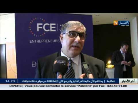 شاهد آخر أخبار المال والأعمال الجزائرية