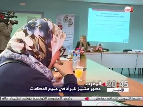 المرأة ُ المغربية تسجل حضورًا في قطاعات التي كانت حكرا على الرجال