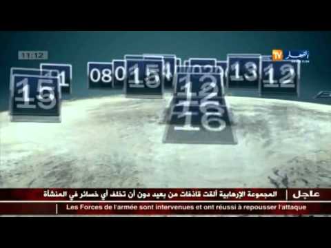 النشرة الجوية توضح عودة الاضطراب الجوي على المناطق الساحلية يومي الاثنين والثلاثاء