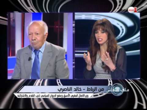 خالد الناصري يؤكّد أن قضية الصحراء في المغرب قضية أمة
