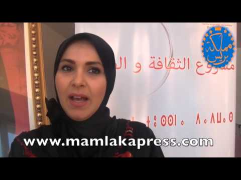 المركز الاستشفائي الجامعي ” محمد السادس ” في مراكش يحتفل في المرأة المغربية