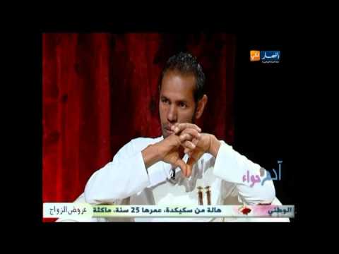 عروض الزواج و كل ما يتعلق بقضايا الأسرة