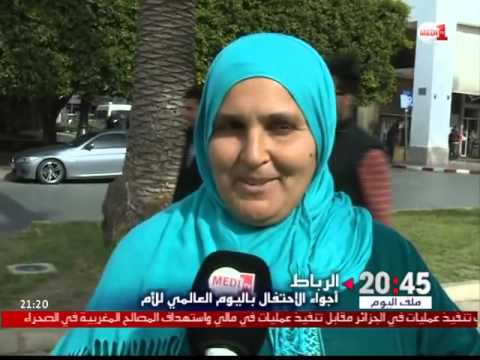 شاهد مدي1 تيفي ترصد أجواء الاحتفال بعيد الأم في  الرباط