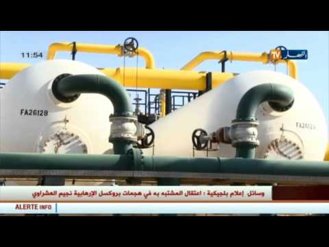 الأخبار الإقتصادية الجزائرية