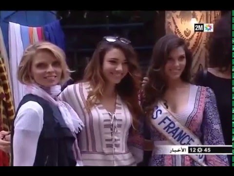 شاهد ملكة جمال فرنسا لهذا العام