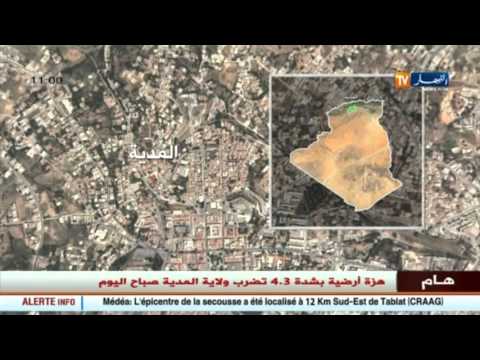 هزة أرضية تضرب ولاية المدية صباح اليوم