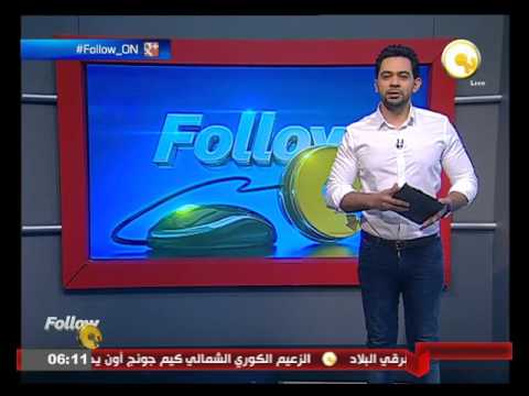 أكثر الكلمات التي بحث عنها المصريون على غوغل خلال 24 ساعة