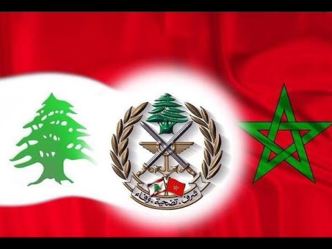 شاهد  أصل النشيد اللبناني من المغرّب