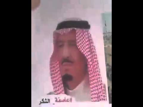 احتفالات في اليمن بمرور عام على عاصفة الحزم
