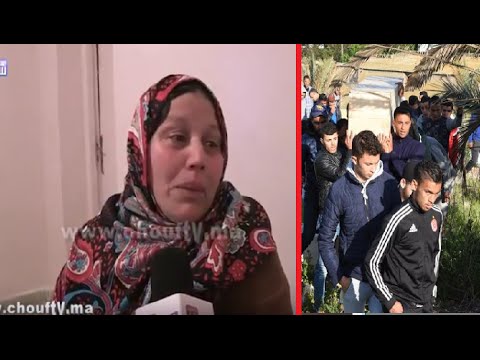القصة الكاملة لمقتل المشجعين الرجاويين في حادثة سير