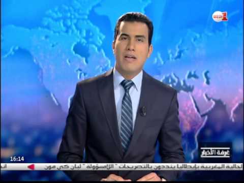 تقديرات النمو الاقتصادي المغربي
