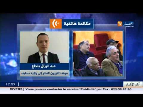 شاهد منصف المزغني يحل ضيفًا على عاصمة الهضاب